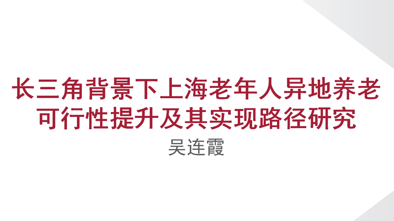 美加墨世界杯官方网站