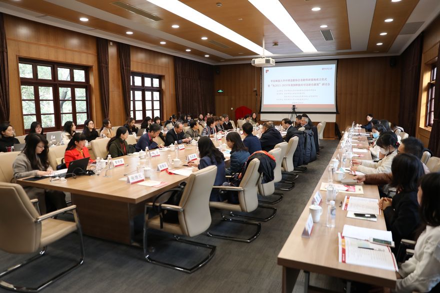 2020年举办“为2021-2035年我国积极应对老龄化献策”研讨会.jpg