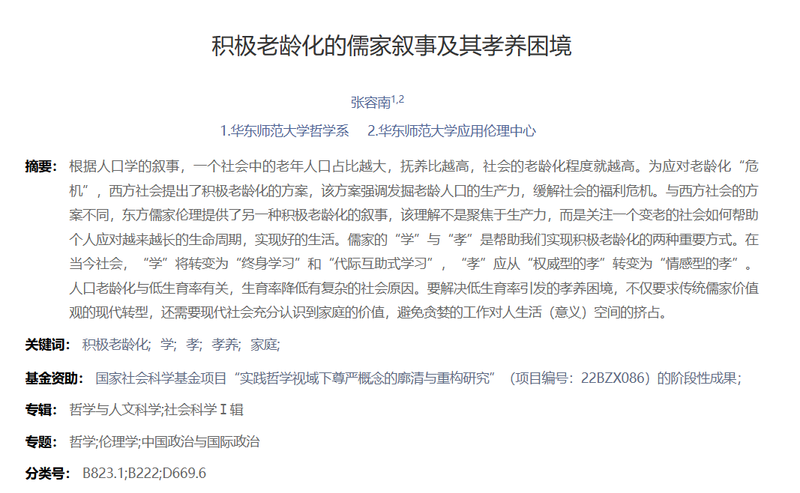 美加墨世界杯官方网站
