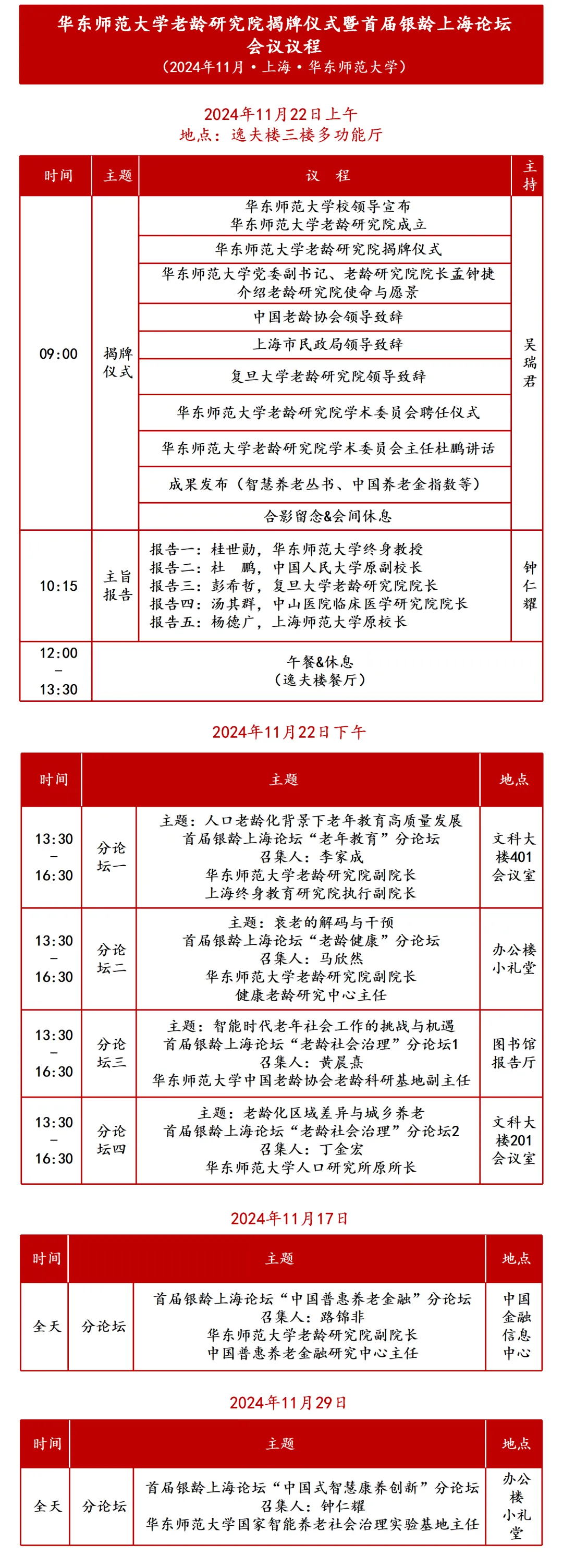 640 (1)_看图王.web.jpg 640 (1)_看图王.web.jpg