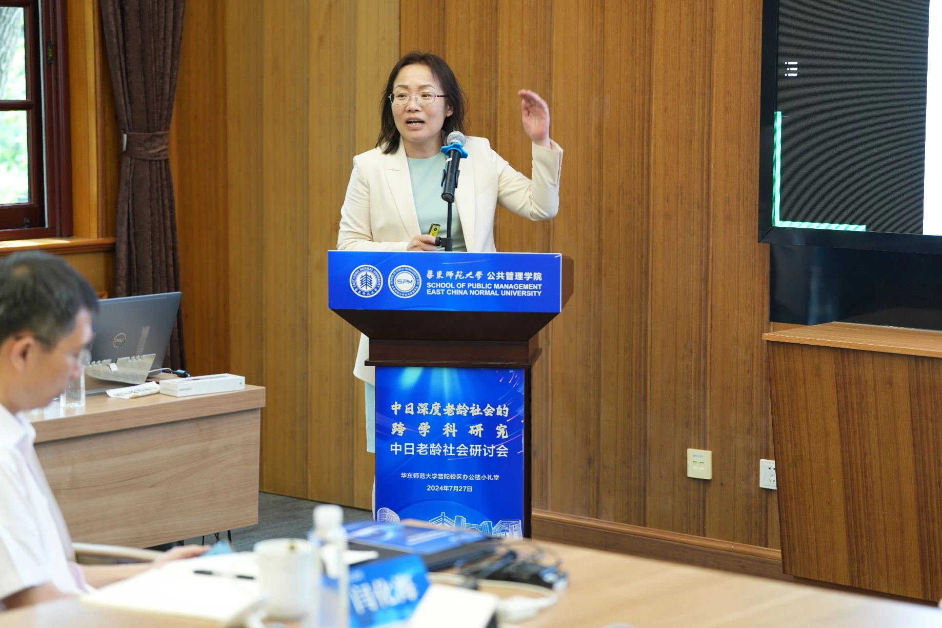 微信图片_20241104145201_看图王.web.jpg