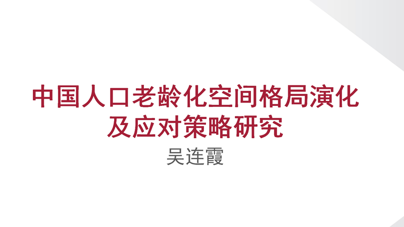 美加墨世界杯官方网站