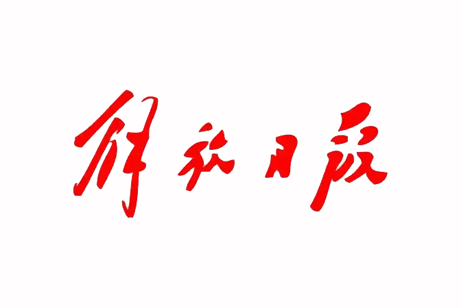 美加墨世界杯官方网站