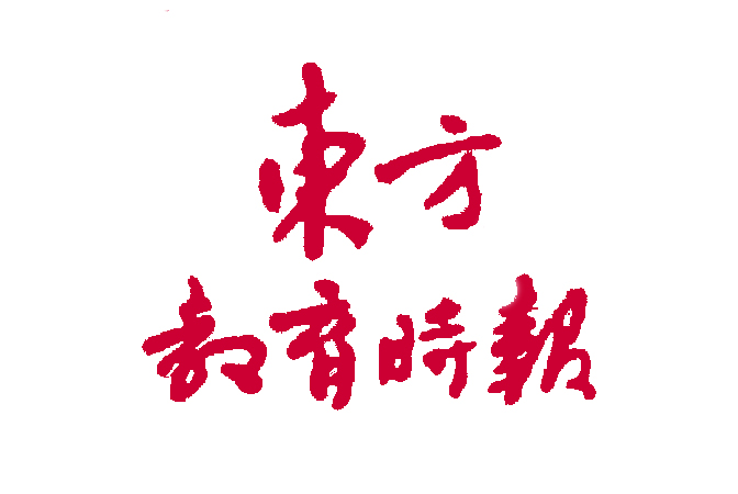 美加墨世界杯官方网站